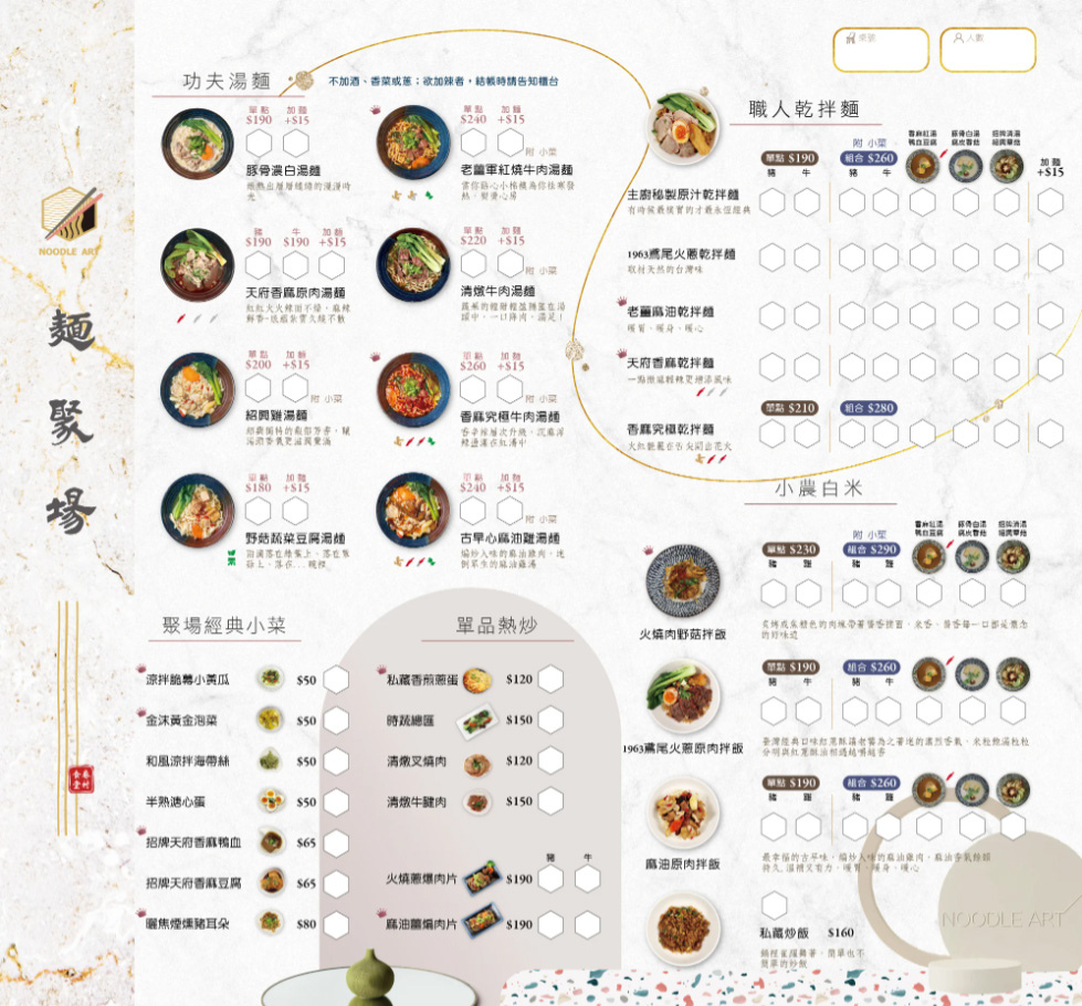 menu.jpg