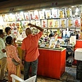 DSC01587.JPG