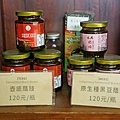 DSC06575.JPG