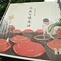 DSC06490.JPG