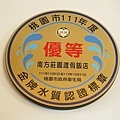 DSC00331.JPG