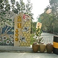DSC09549.JPG
