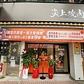 DSC01235.JPG