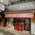 DSC01232.JPG