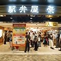 DSC08178.JPG