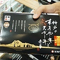 DSC08196.JPG