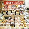 DSC08203.JPG