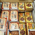 DSC08219.JPG