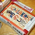 DSC08282.JPG
