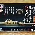 DSC08298.JPG