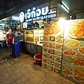 DSC09362.JPG