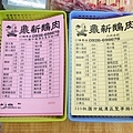 DSC00288.JPG