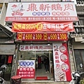 DSC00277.JPG