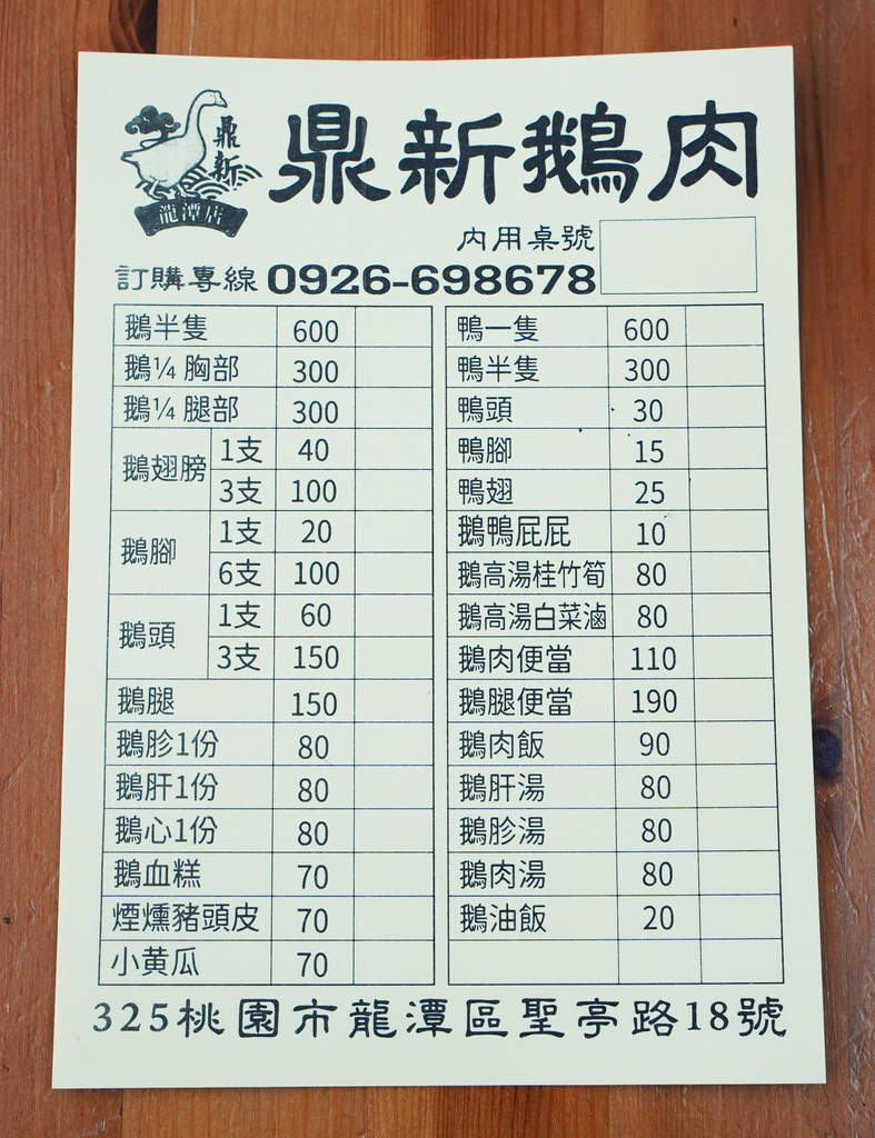 DSC00293.JPG