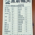 DSC00293.JPG