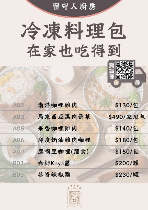 menu2.jpg