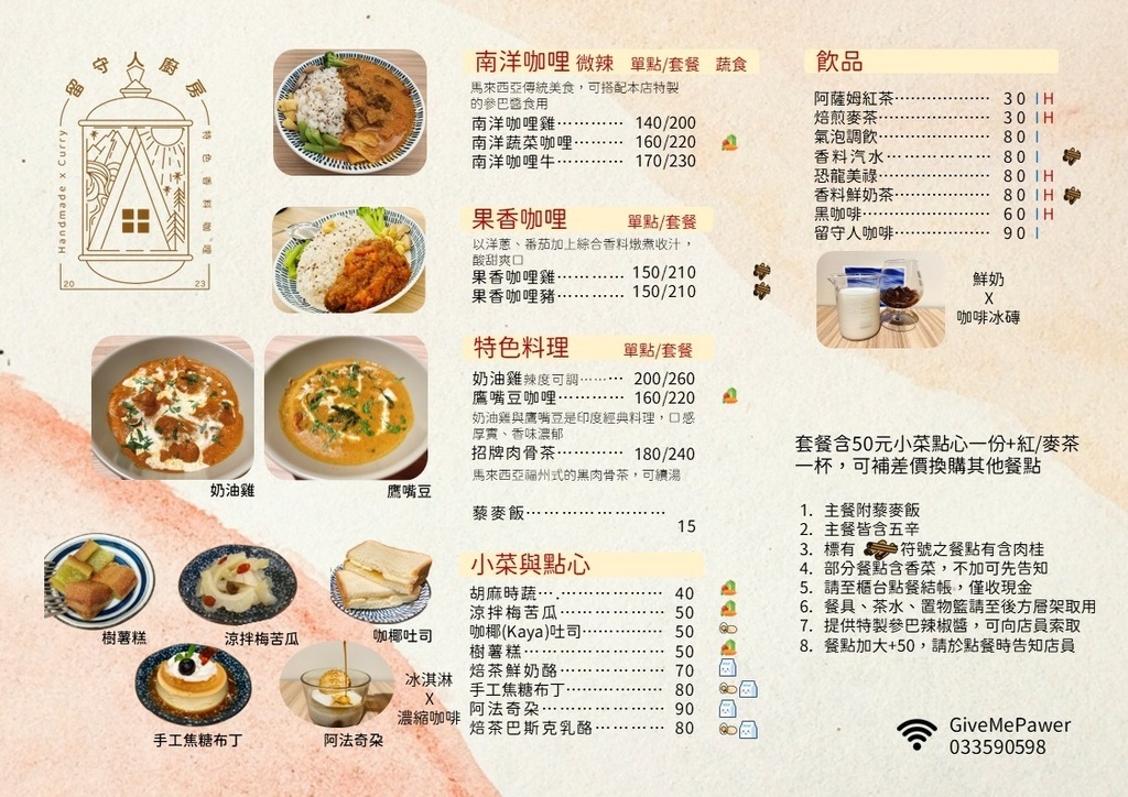 menu1.jpg