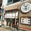 DSC08055.JPG