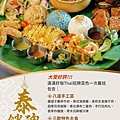 menu1.jpg