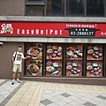 DSC08714.JPG