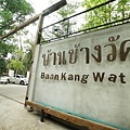 DSC00118.JPG