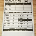 DSC00543.JPG
