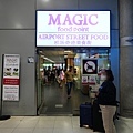 DSC04934.JPG