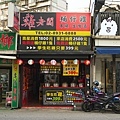 DSC03889.JPG