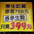 DSC03906.JPG