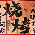 DSC03913.JPG