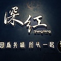 DSC04770.JPG