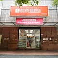 DSC05249.JPG