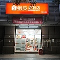 DSC05142.JPG