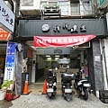 DSC05255.JPG