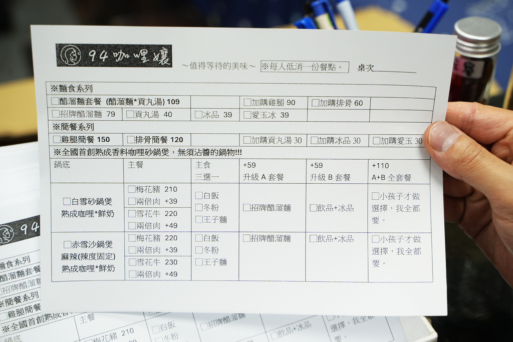 DSC08127.JPG