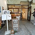 DSC08879.JPG