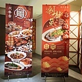 DSC01488.JPG