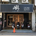 DSC00238.JPG