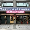 DSC01879.JPG