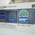 DSC00590.JPG