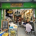 DSC04168.JPG