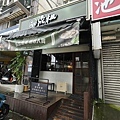 DSC00134.JPG