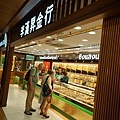DSC07812.JPG