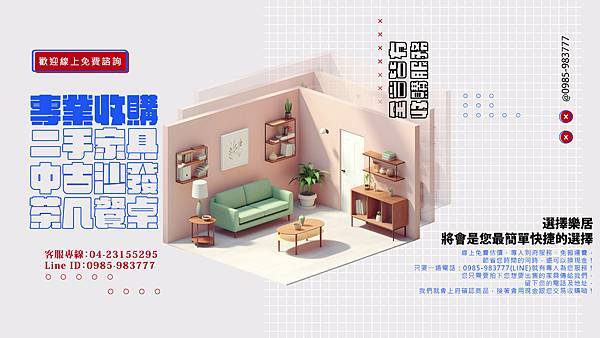 xGa ٶR 0985-983-777