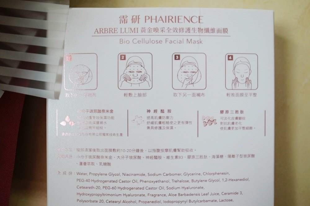 試用