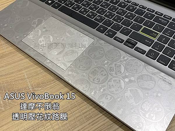 vivobook15 不倒翁.jpg