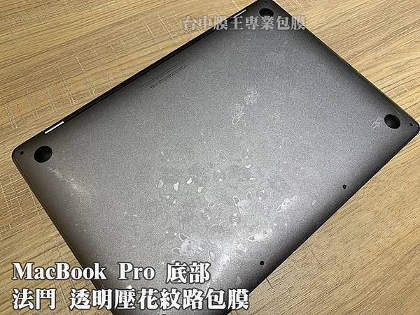 macbook pro 法鬥.jpg