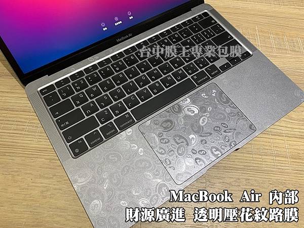 macbook air 財源廣進.jpg