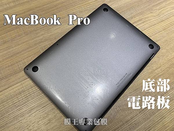 macbook pro 底部 電路板.jpg