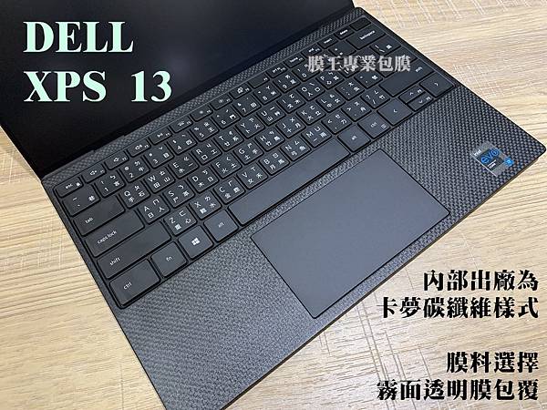 DELL XPS 13 中AG.jpg